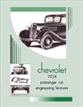 1934 Chevrolet Car Engineering Features Manual Reprint