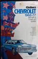 1968-1977 Chevrolet Chilton's Repair & Tune-Up Guide