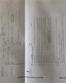 1972 GMC 9500 Conventional Wiring Diagram Original Gas