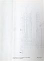 1973 Chevrolet and GMC Medium Duty Cowl Wiring Diagram C5000 C6000 C50 C60