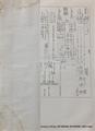 1980 Chevy Foldout Wiring Diagrams Original - Select your model from the list