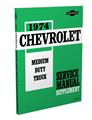 1974 Chevrolet Medium Duty Truck Service Manual Supplement Series Reprint