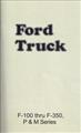 1974 Ford F100 F250 F350 Pickup Truck Owner's Manual Reprint