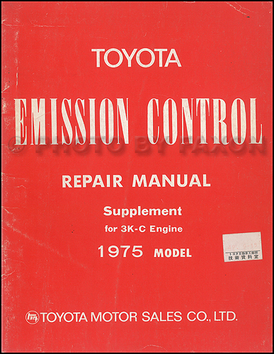 1975 Toyota Corolla 3K-C Emission Control Manual Supplement Original