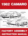 1982 Chevrolet Camaro Factory Assembly Manual Reprint Bound