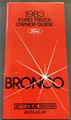 1983 Ford Bronco Owner's Manual Original