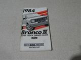 1984 Ford Bronco II Owner's Manual Original