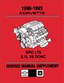 1990-1993 Corvette ZR-1 LT5 Engine Service & Overhaul Repair Shop Manual Supp Reprint