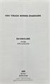 1991 Ford Foldout Wiring Diagrams Original - Select your model from the list