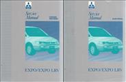 1992-1996 Mitsubishi Expo/Expo LRV Service Shop Manual Original 2 Volume Set