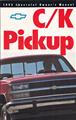 1992 Chevrolet C/K Pickup Truck Owner's Manual Original