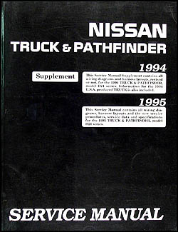 1994-1995 Nissan Truck & Pathfinder Repair Manual Original Supplement