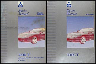 1997 Mitsubishi 3000GT Shop Manual SET 