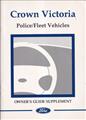 1998 Ford Crown Victoria Police and Fleet Owner's Manual Original Supplement