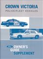 2006 Ford Crown Victoria Police/Fleet Vehicles Owner's Manual Supplement Original