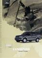2006 Ford Expedition Owner's Manual Original
