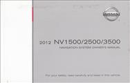 2012 Nissan NV1500/2500/3500 Navigation System Owners Manual Original