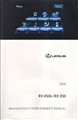 2015 Lexus RX Navigation System Owners Manual Original