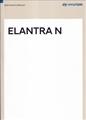 2022 Hyundai Elantra N Owner's Manual Original Turbo High Performance