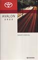 2022 Toyota Avalon Owner's Manual Original - Gas Models