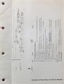 1980 Chevy Foldout Wiring Diagrams Original - Select your model from the list