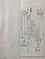 mid-1975 GMC Astro 95 Chevy Titan 90 Wiring Diagram Original Cummins V-903