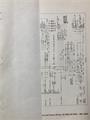 1980 Chevy Foldout Wiring Diagrams Original - Select your model from the list